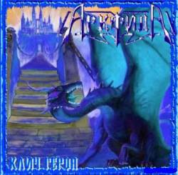 Arktida : Cry of the Hero